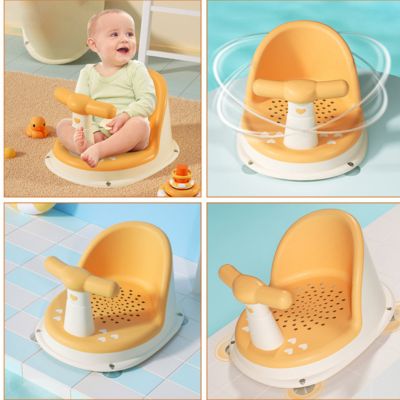 SIÈGE DE BAIN BÉBÉ | BABY EASY BAIN™ - bébéscute