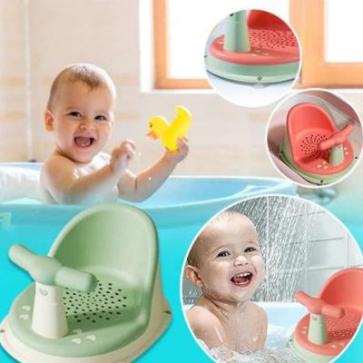 SIÈGE DE BAIN BÉBÉ | BABY EASY BAIN™ - bébéscute